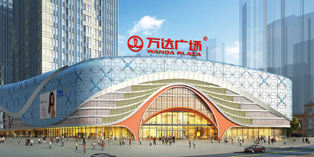 南宁江南万达广场