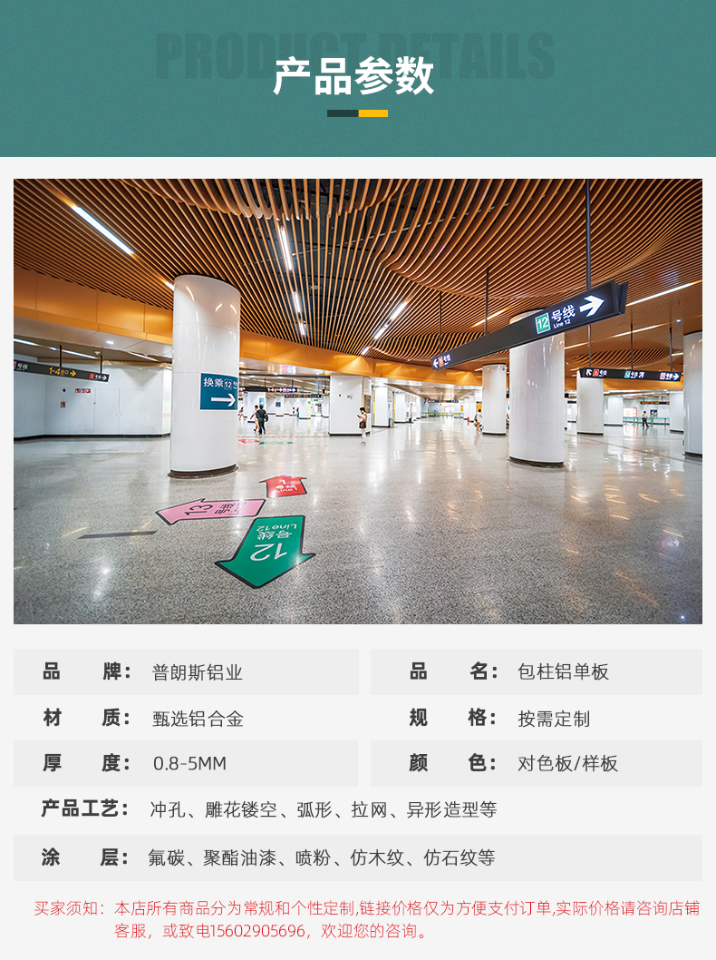 普朗斯内页_05.jpg