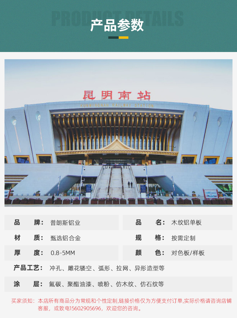 普朗斯内页_05.jpg