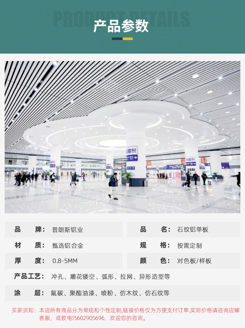 普朗斯内页_05.jpg