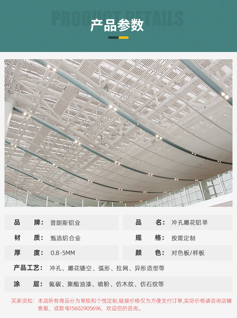 普朗斯内页_05.jpg